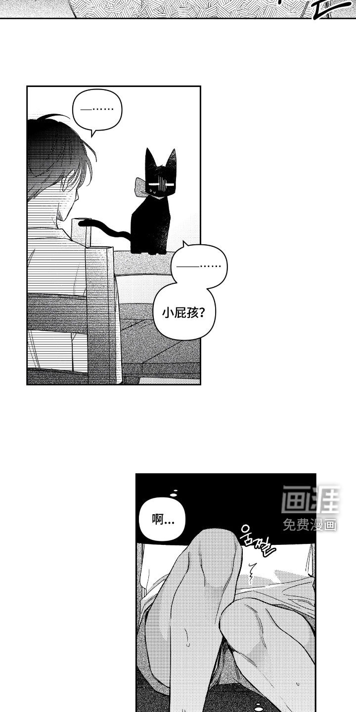 第23话5