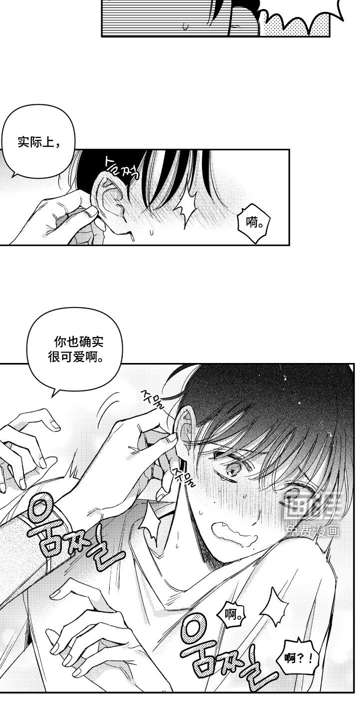 第23话9