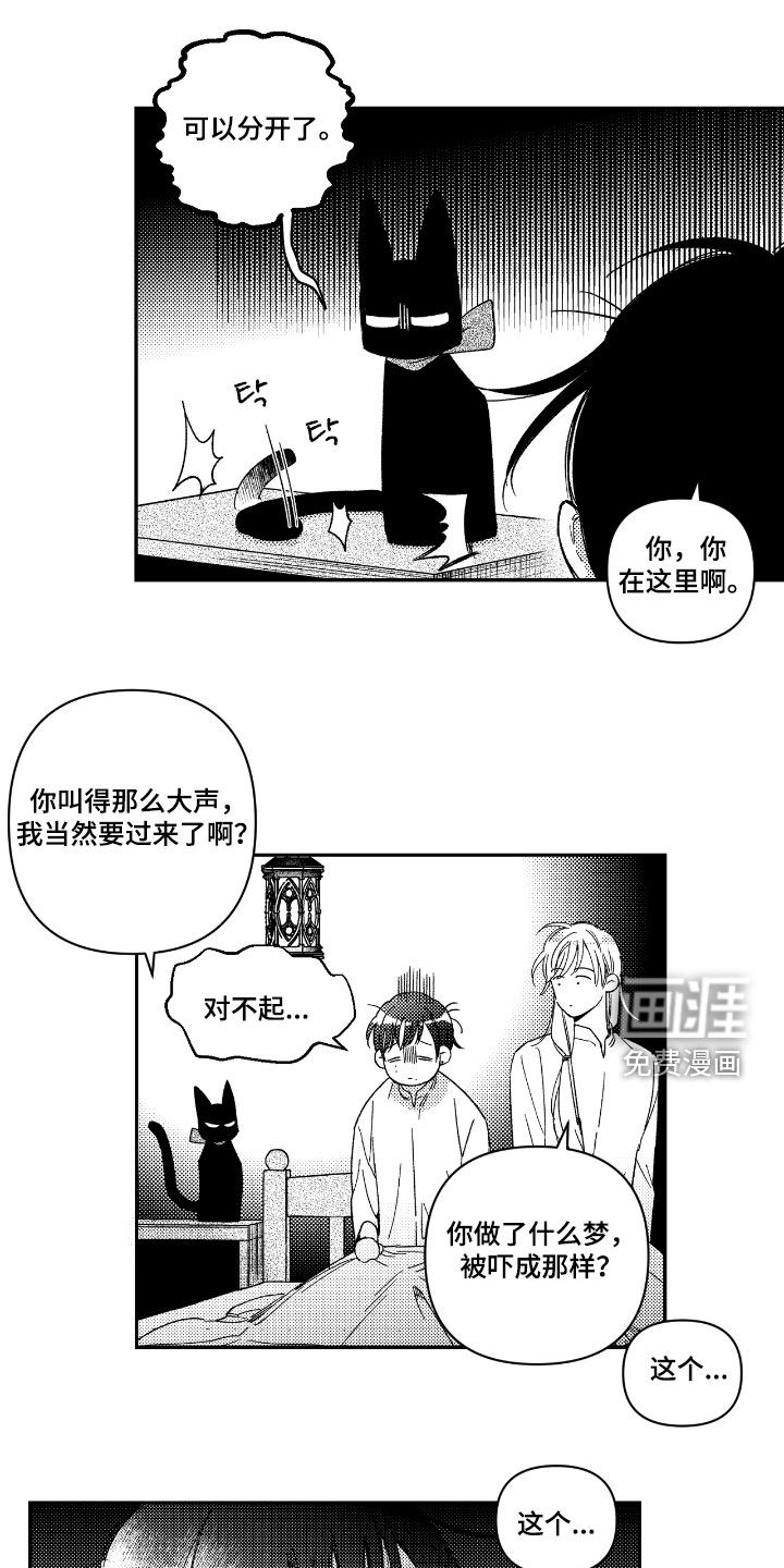 第22话0