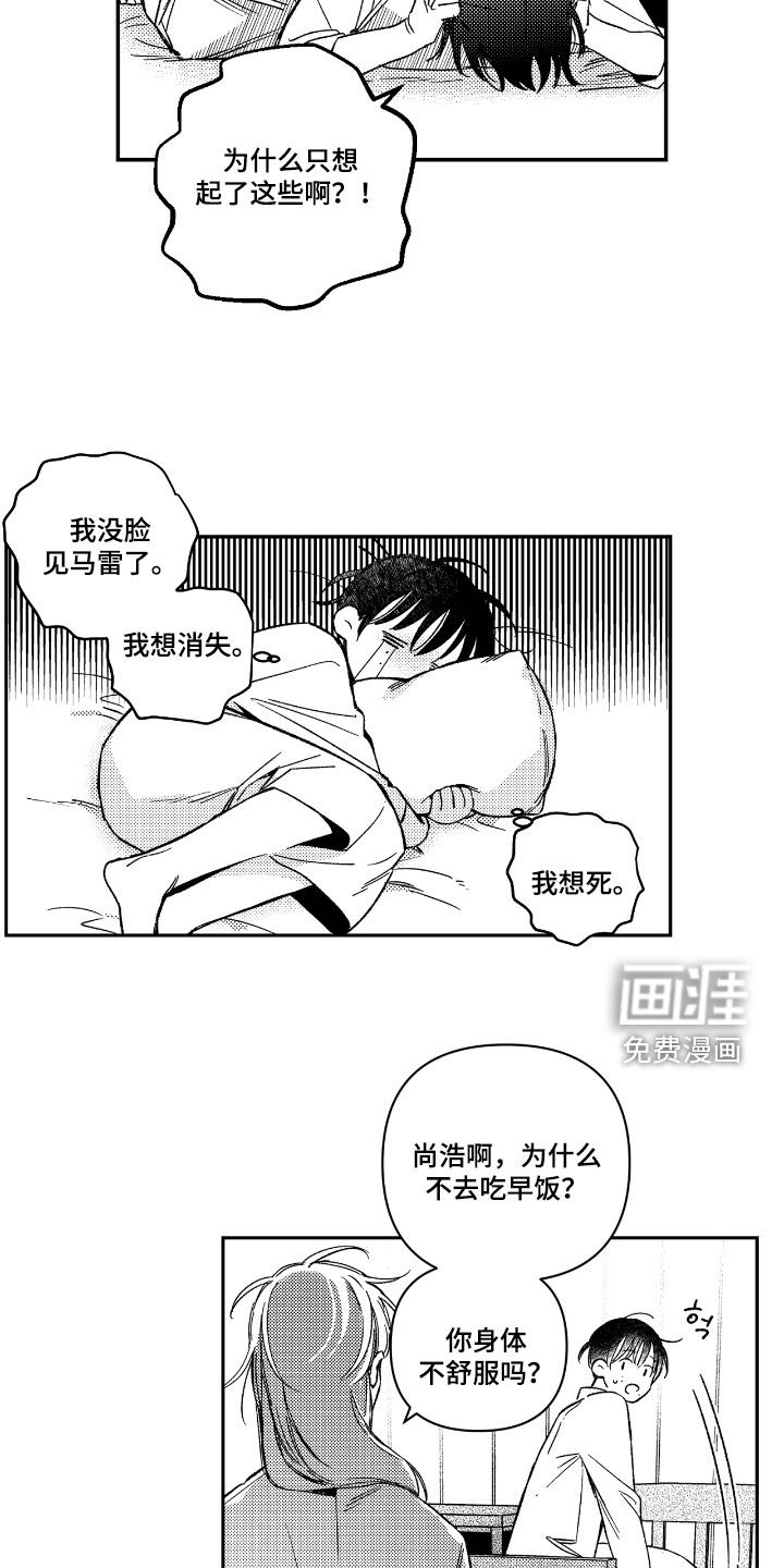 第22话10