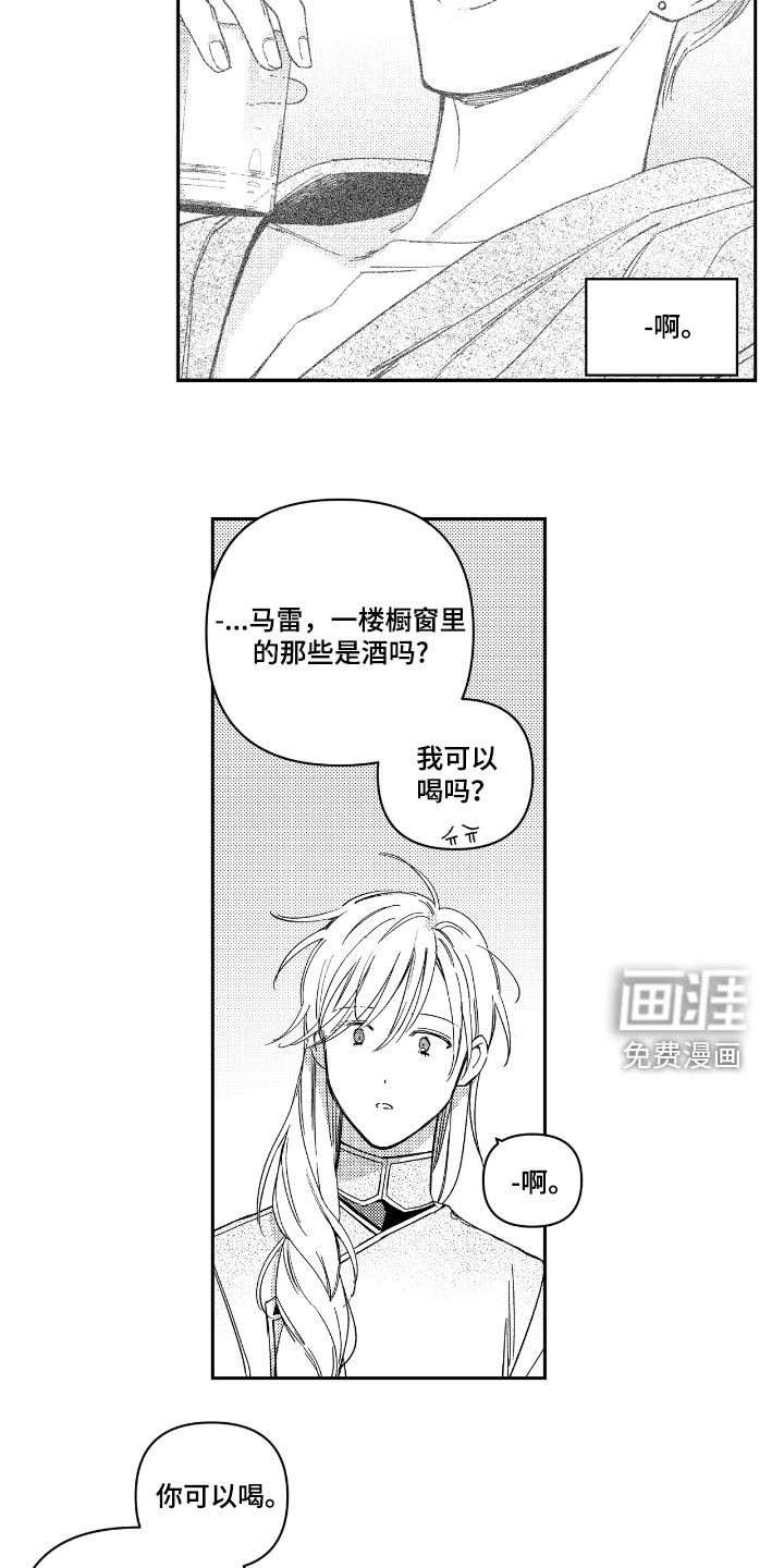 第22话12