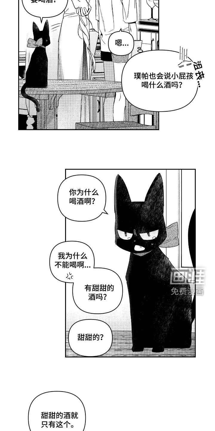 第22话14