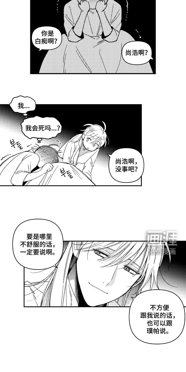 第22话5