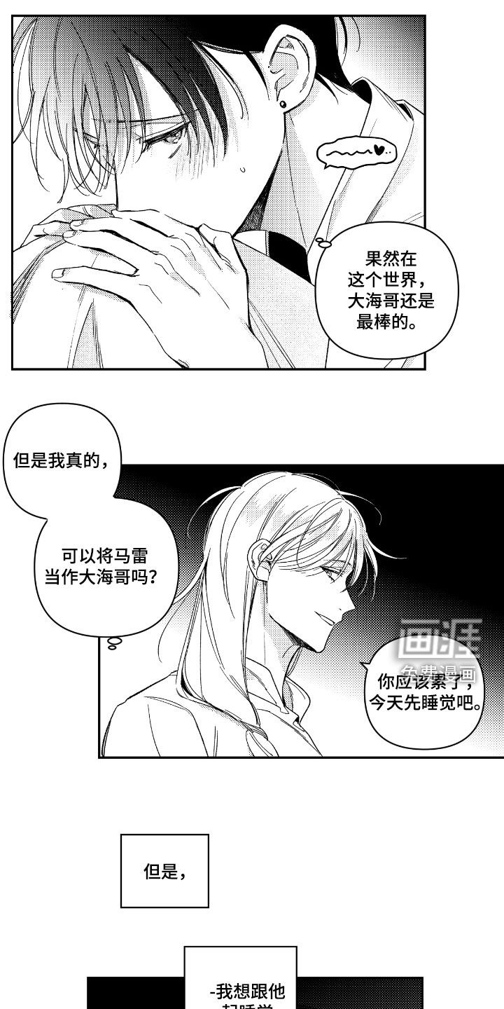 第22话6