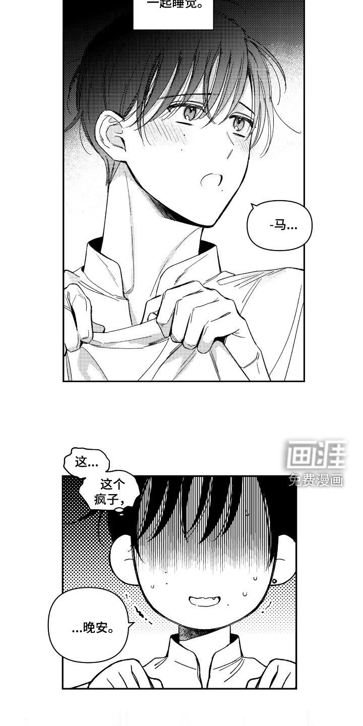 第22话7