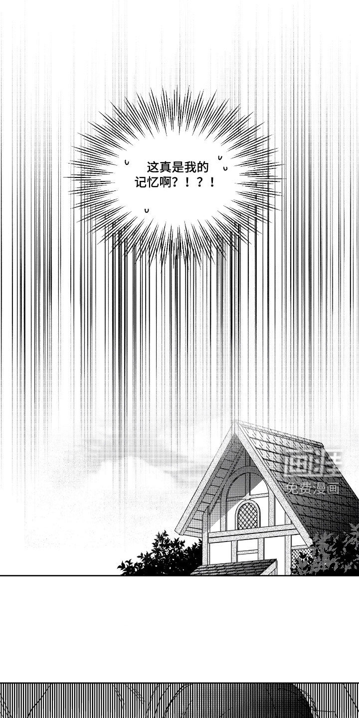 第22话8