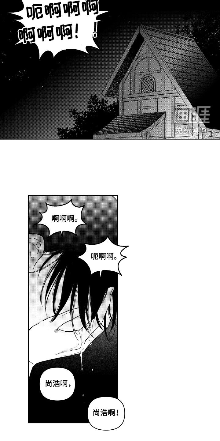 第21话10