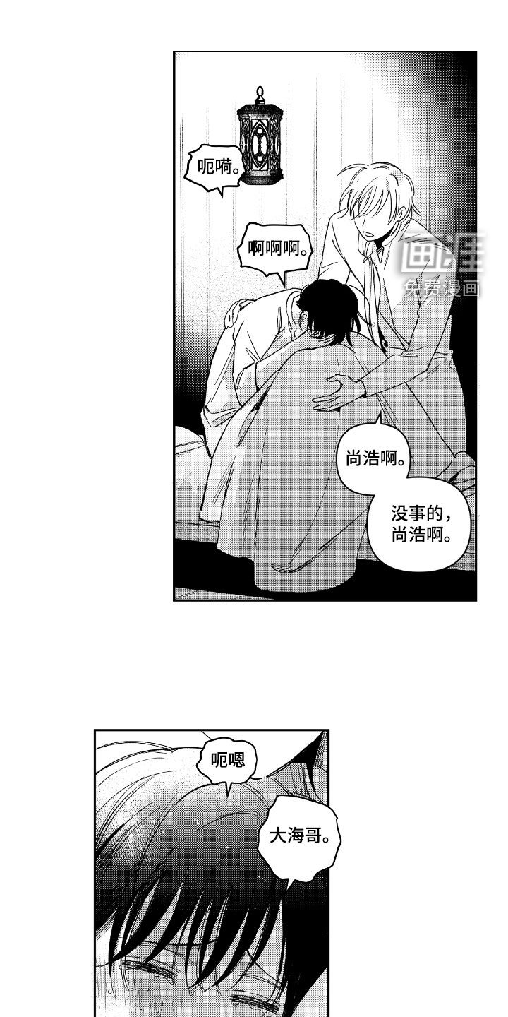 第21话11