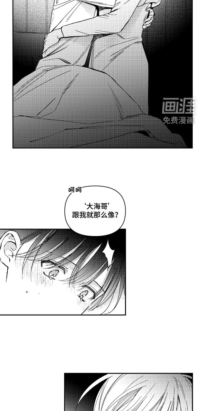 第21话14