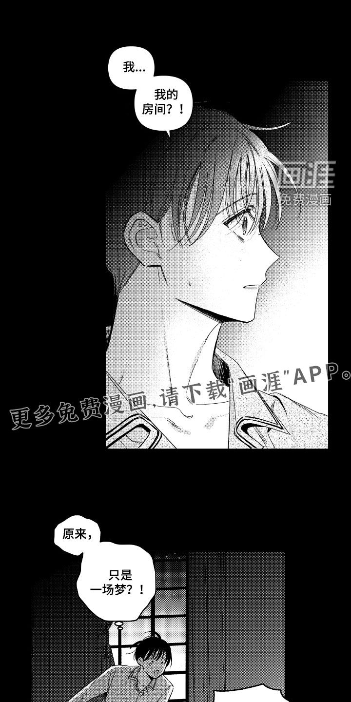 第21话2