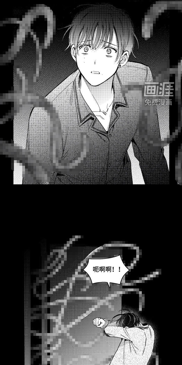 第21话5