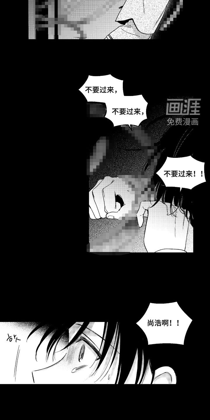 第21话6