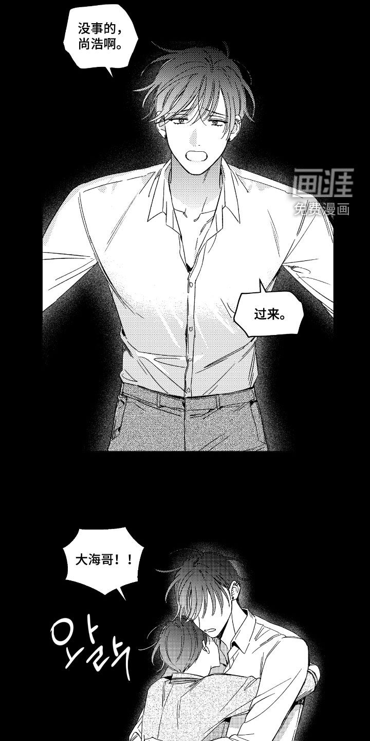 第21话7