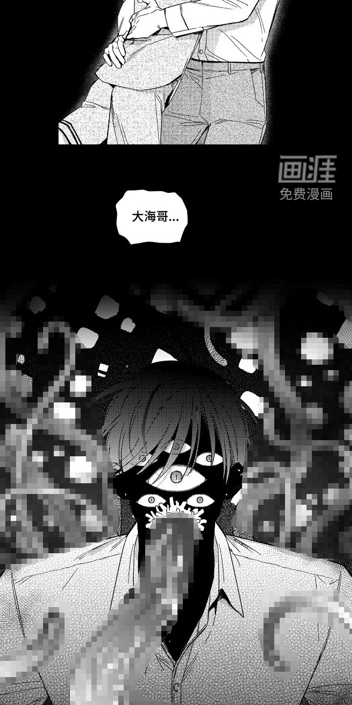 第21话8