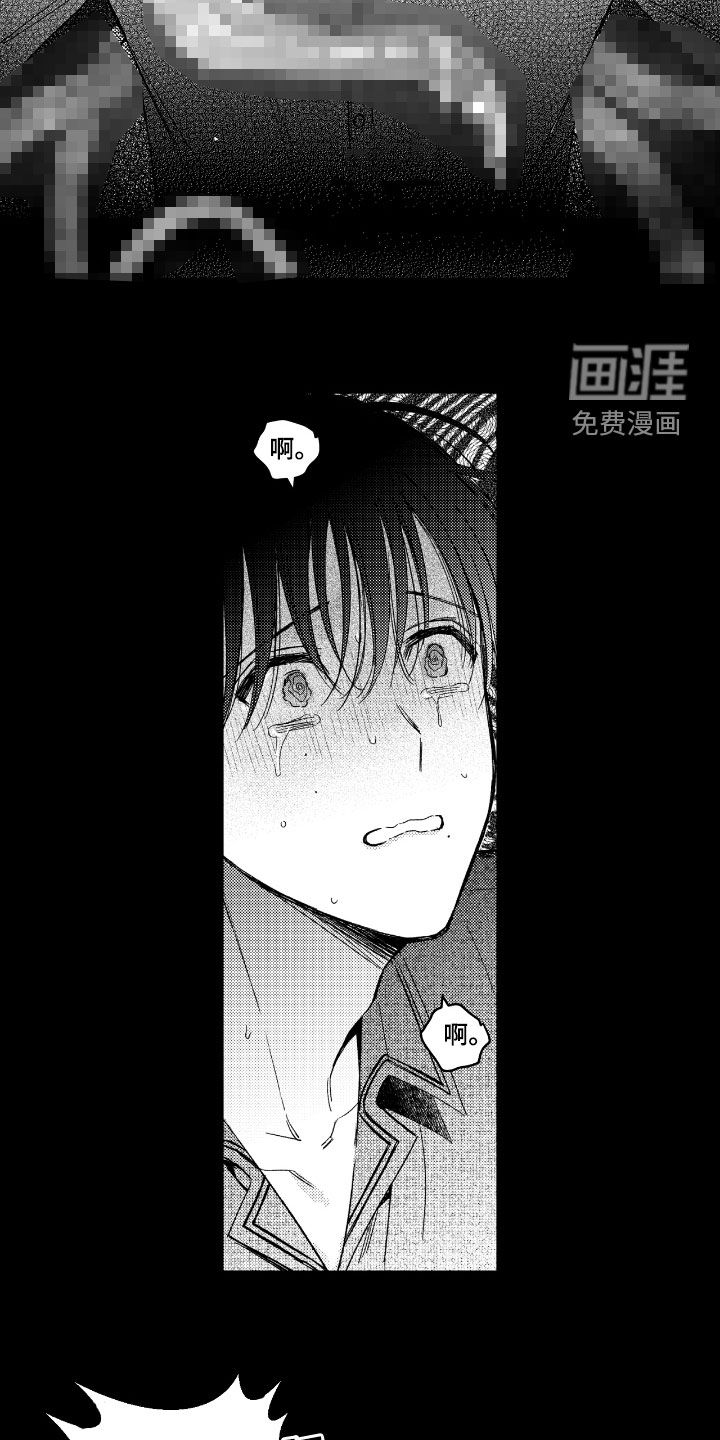 第21话9