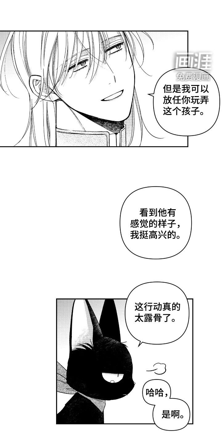 第20话0