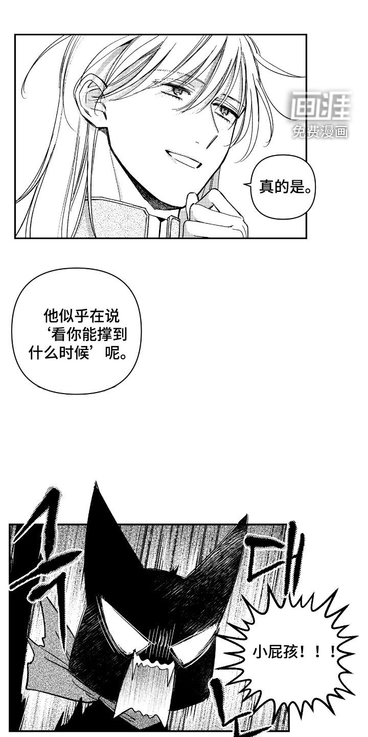 第20话1