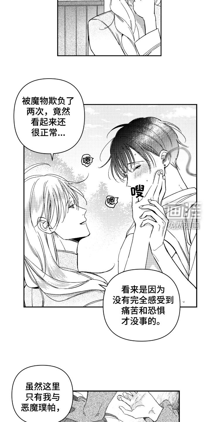 第19话12