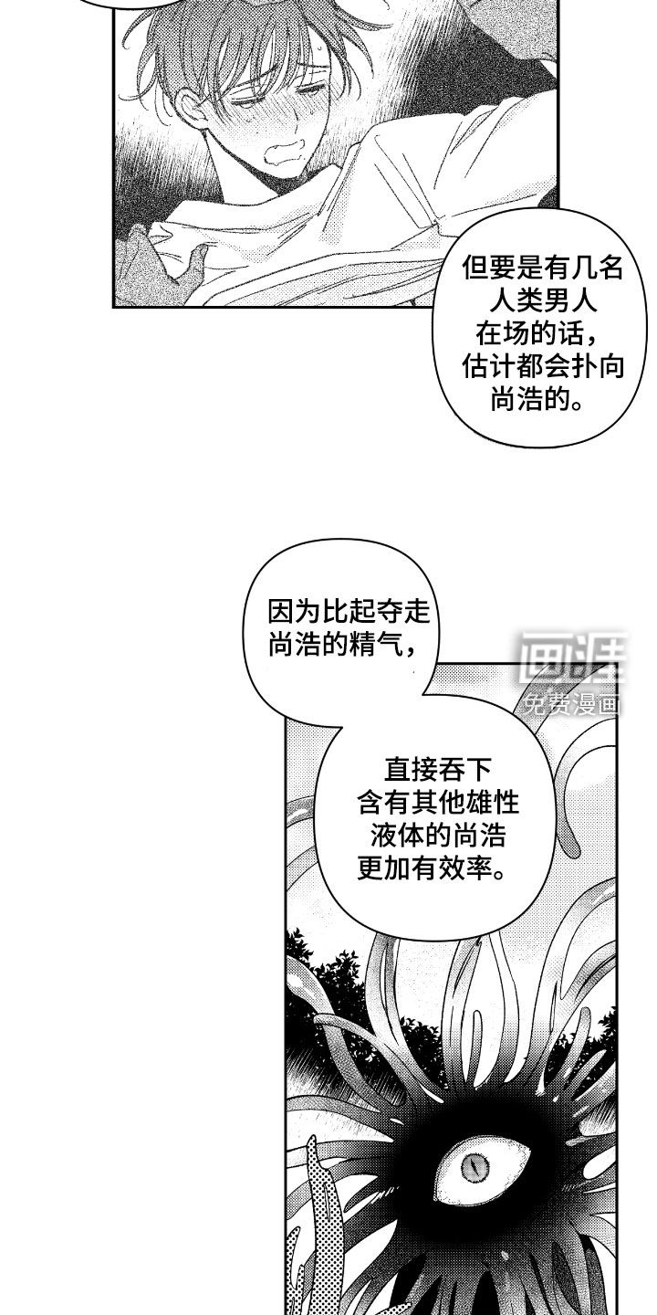 第19话13