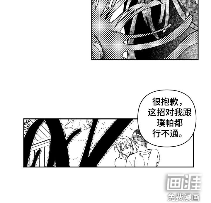 第19话14