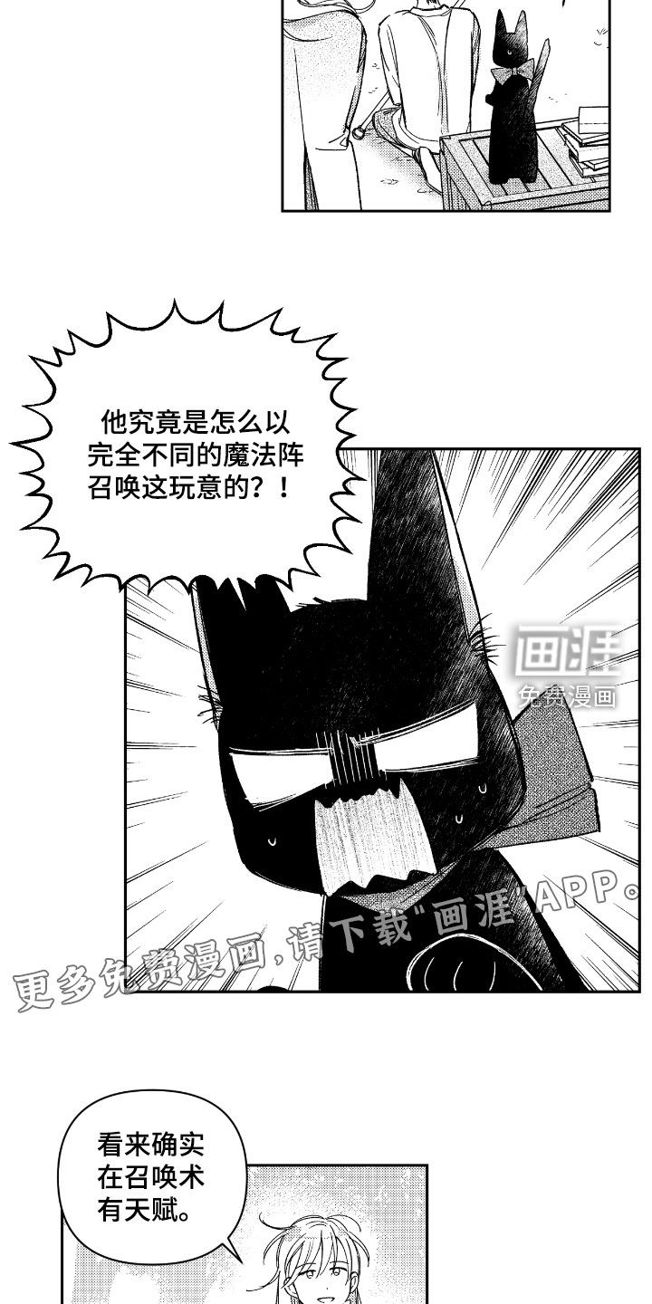 第19话3