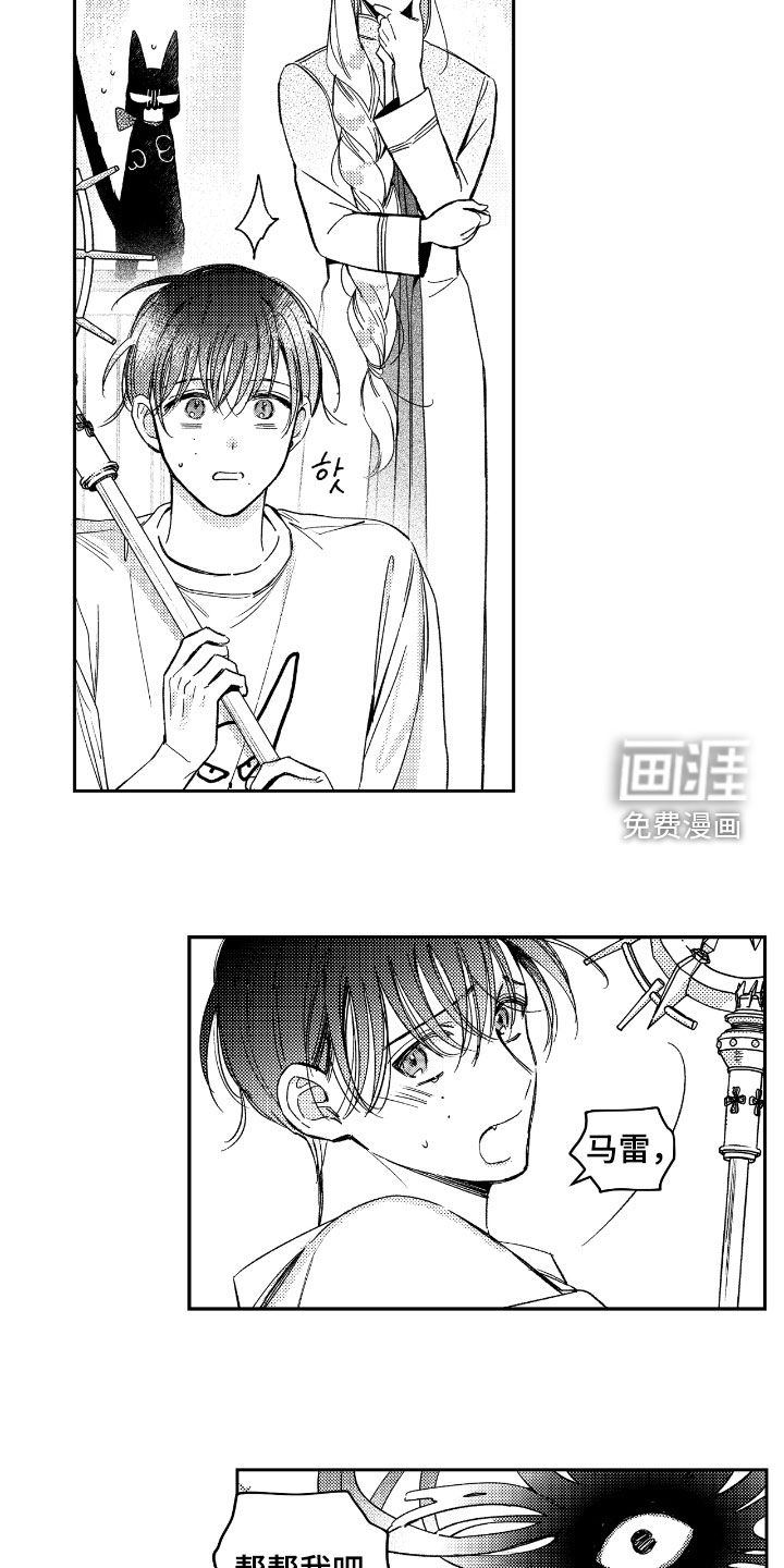 第19话4