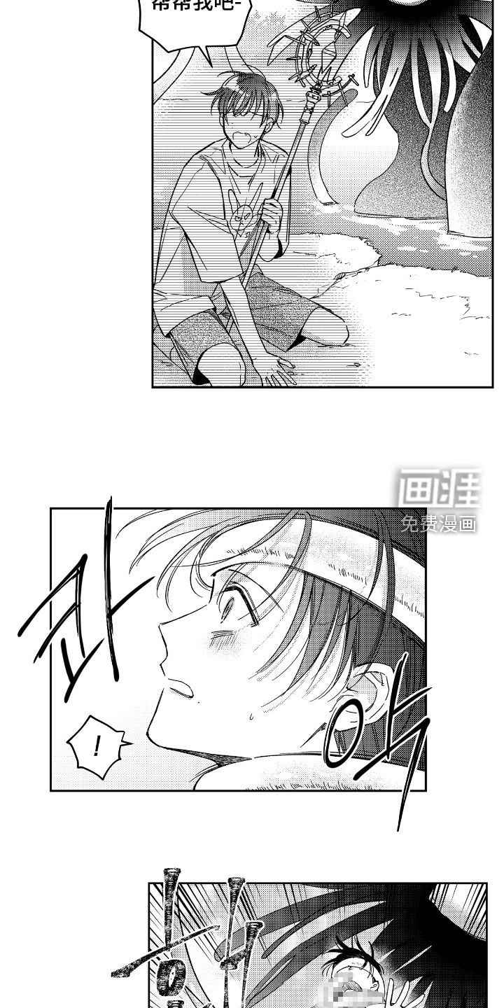 第19话5