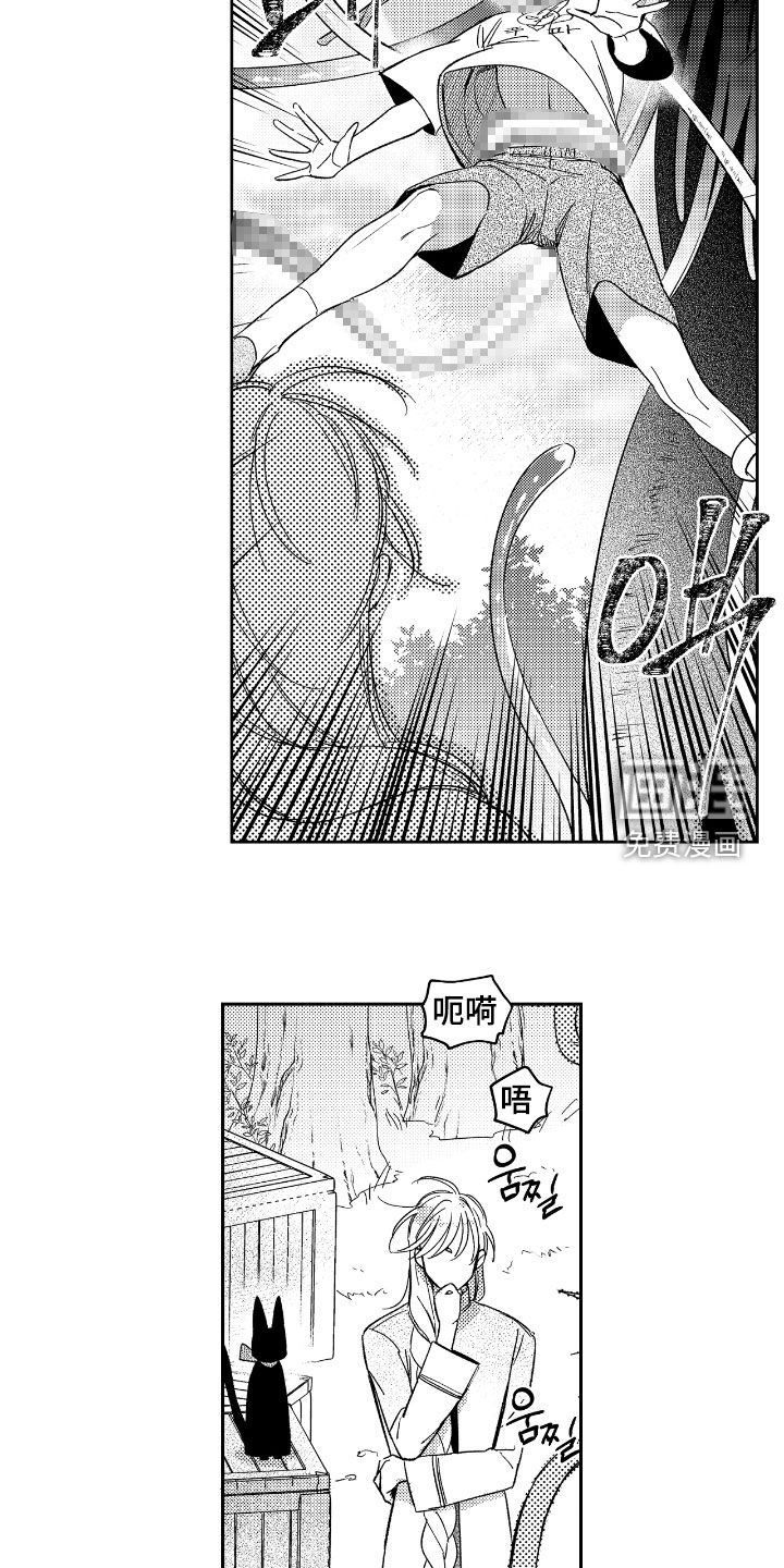 第19话6