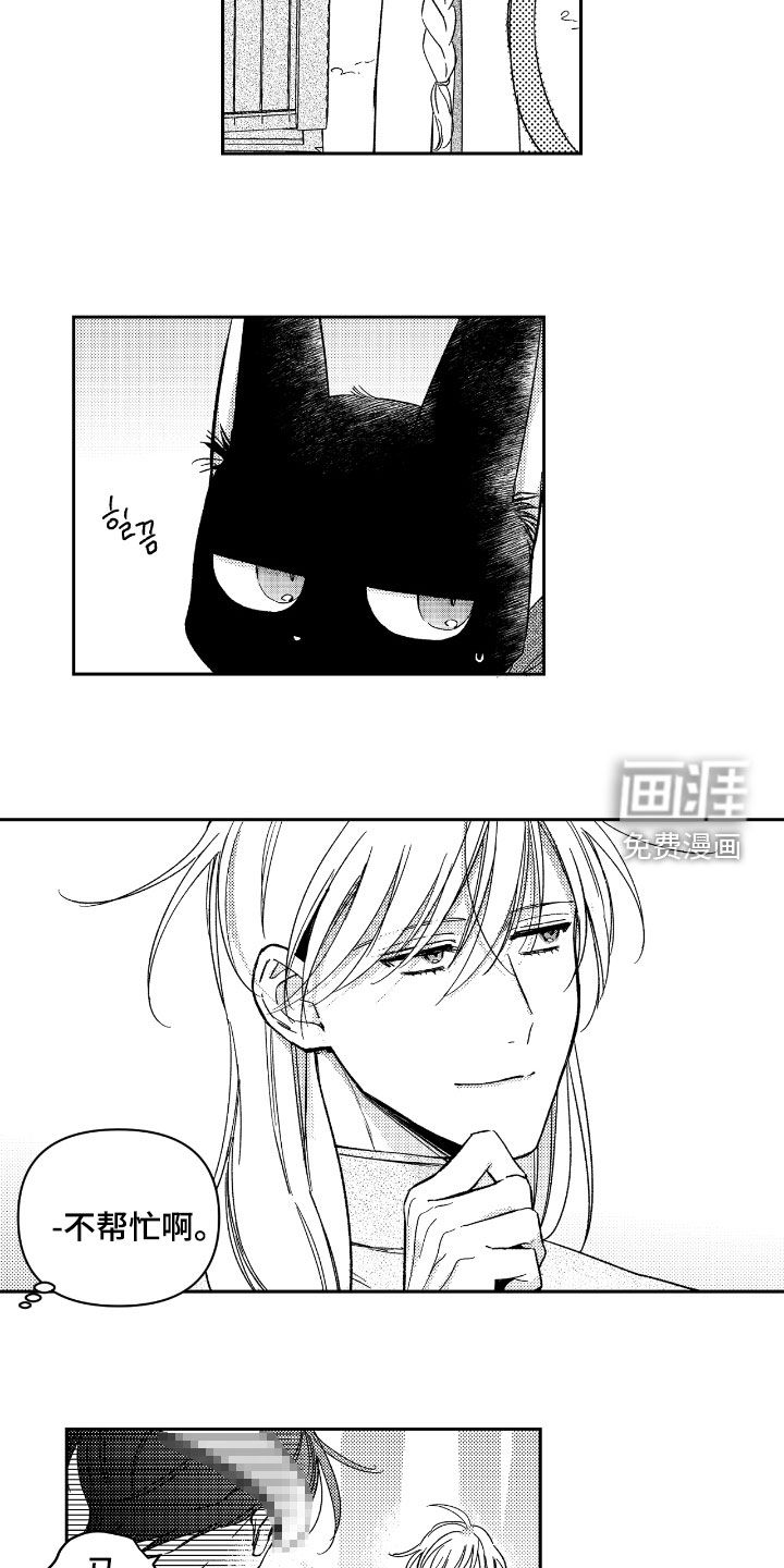 第19话7