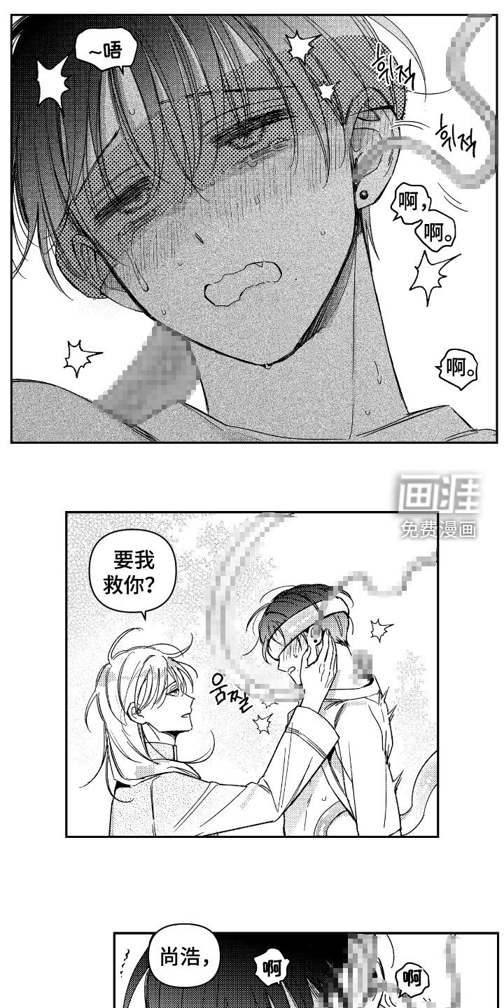 第19话9