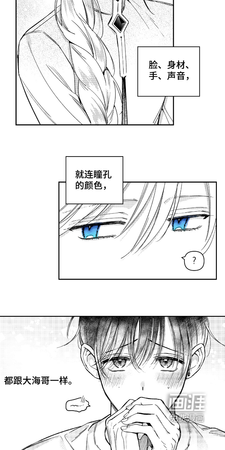 第18话10