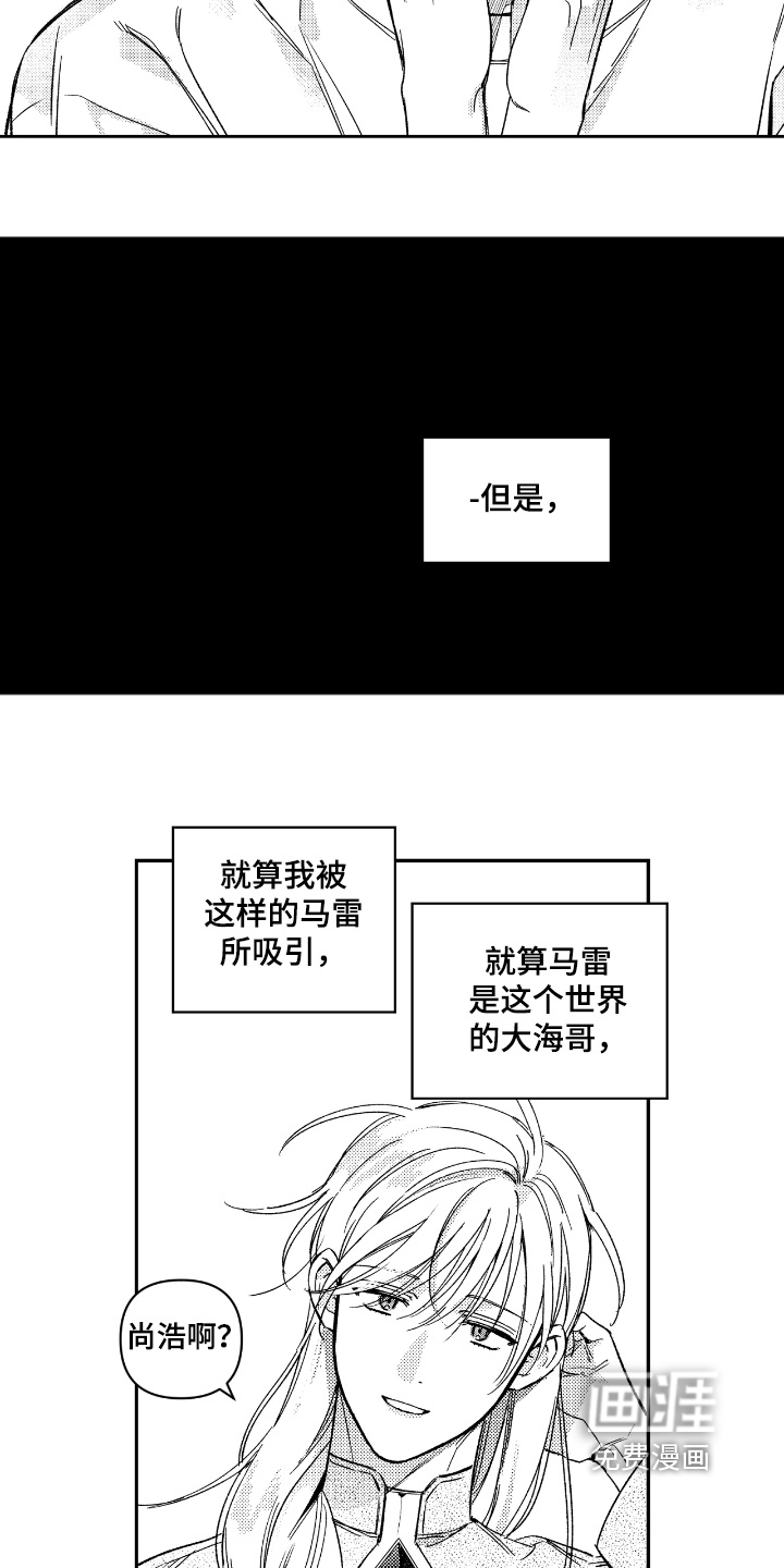 第18话11
