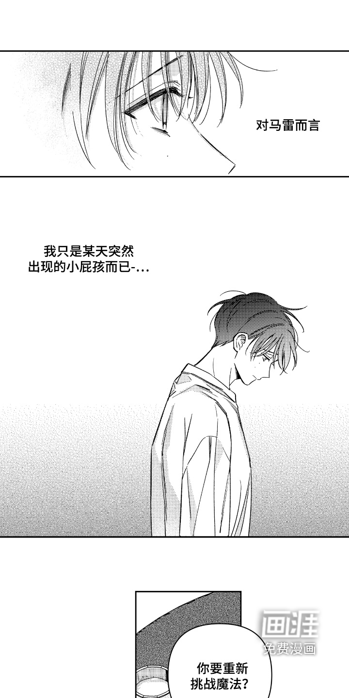 第18话13