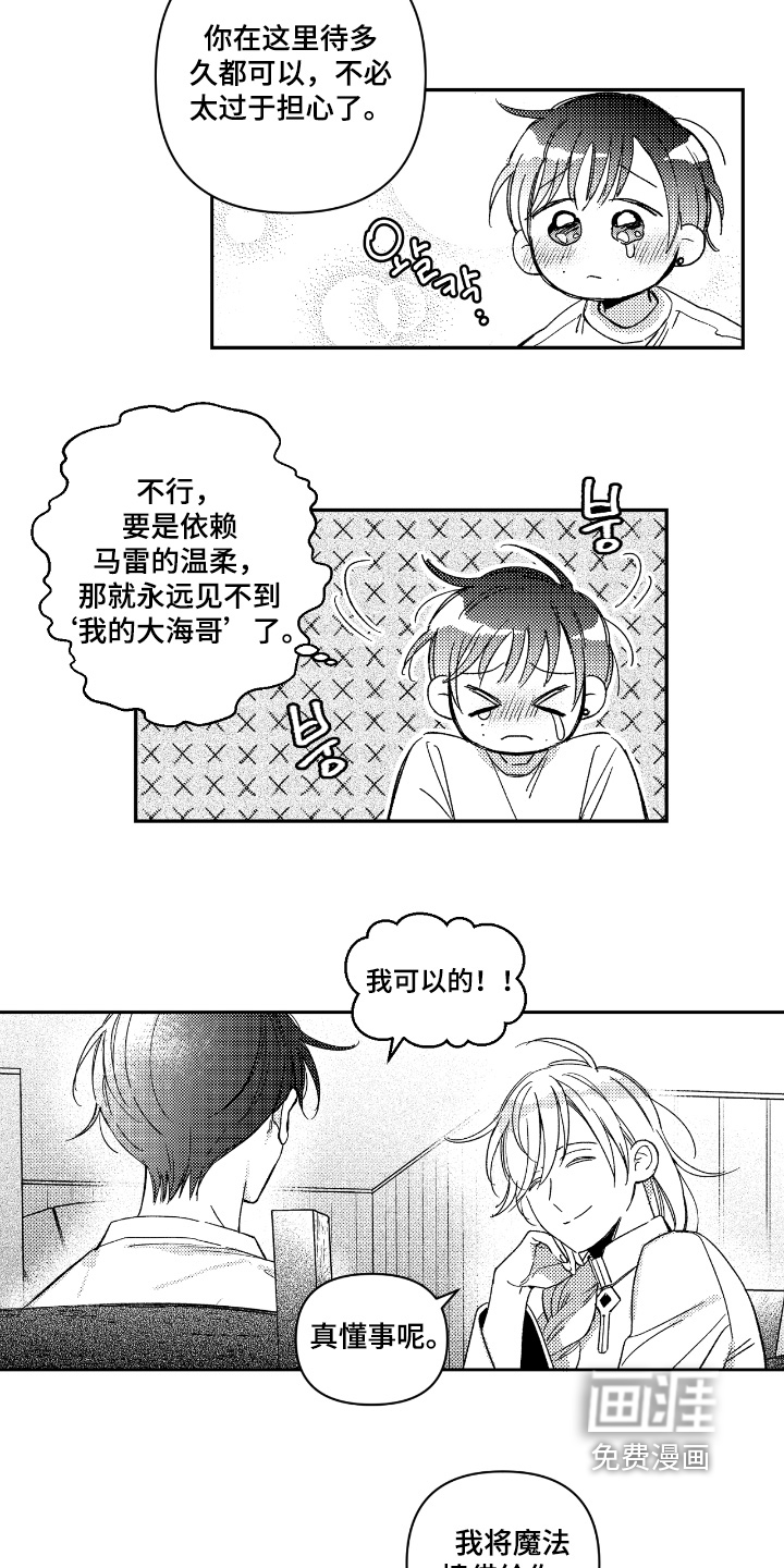 第18话16