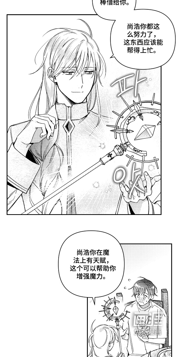 第18话17