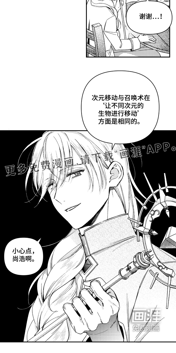 第18话18