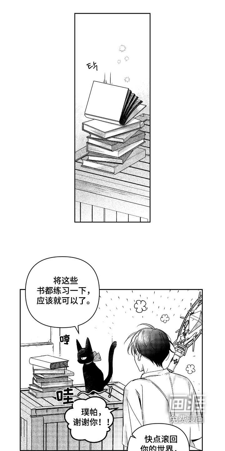 第18话19