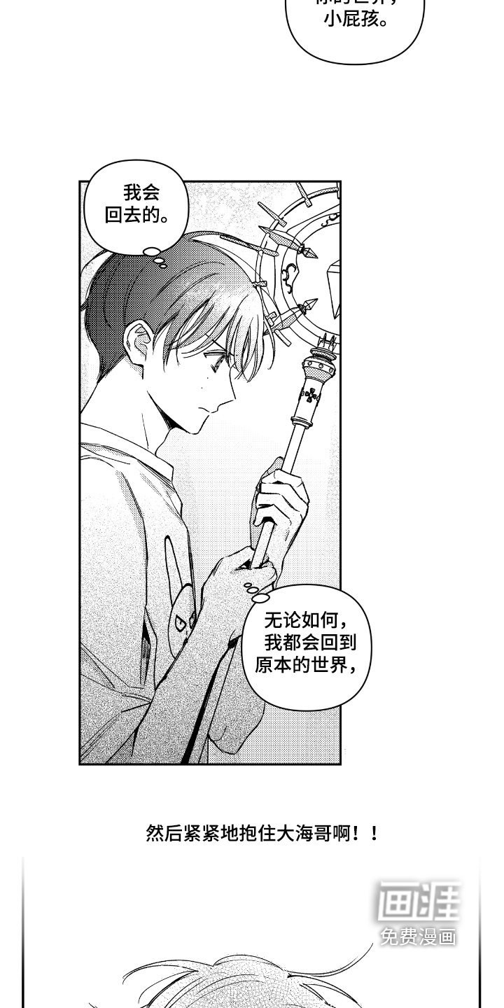第18话20