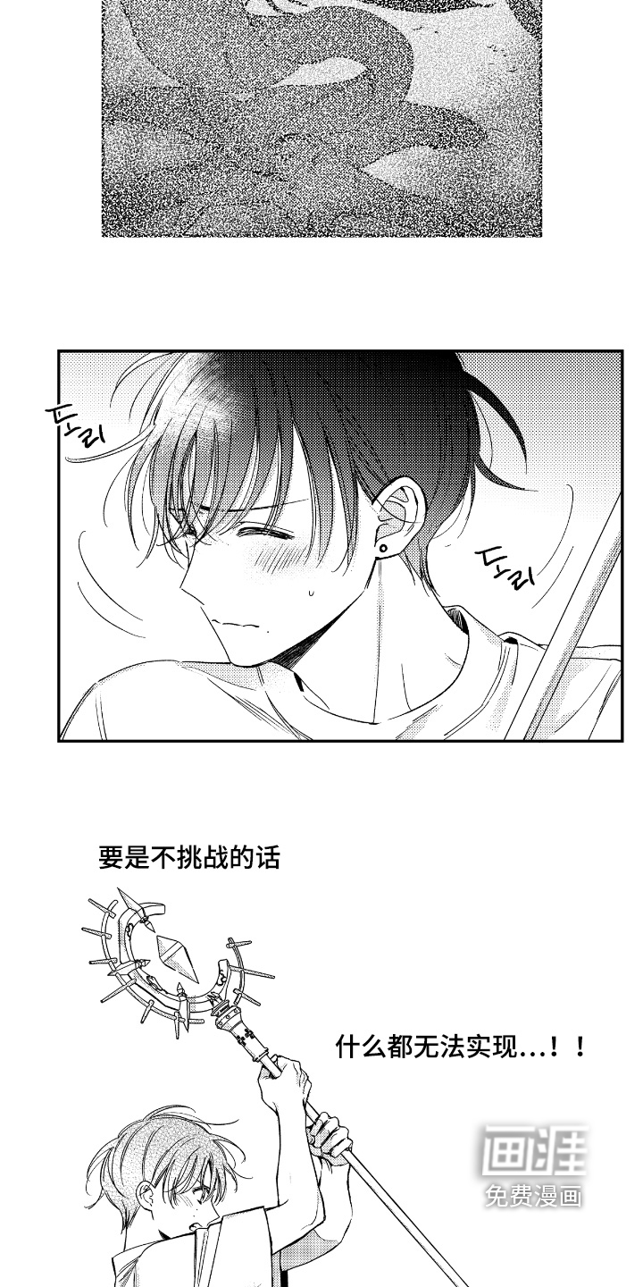 第18话25