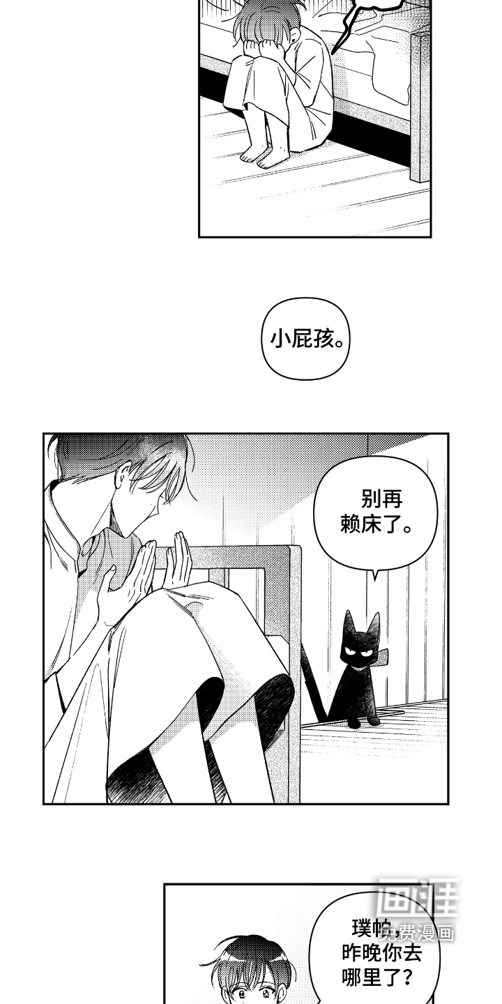 第18话5