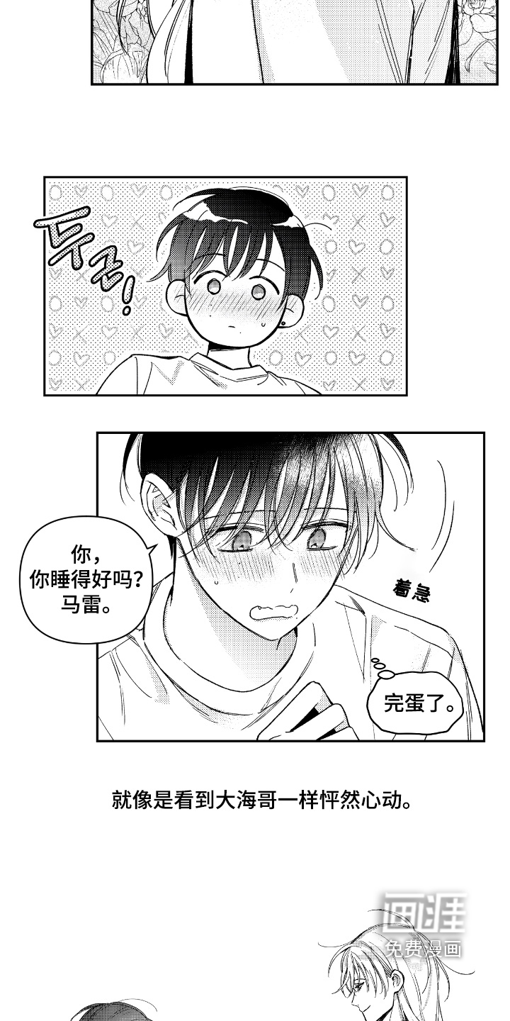 第18话8