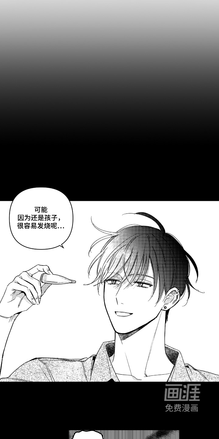 第17话0
