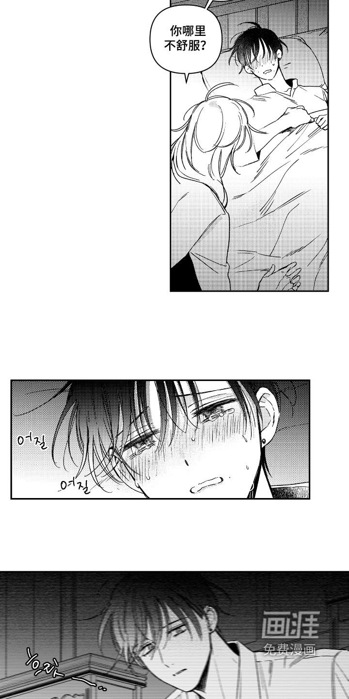 第17话14