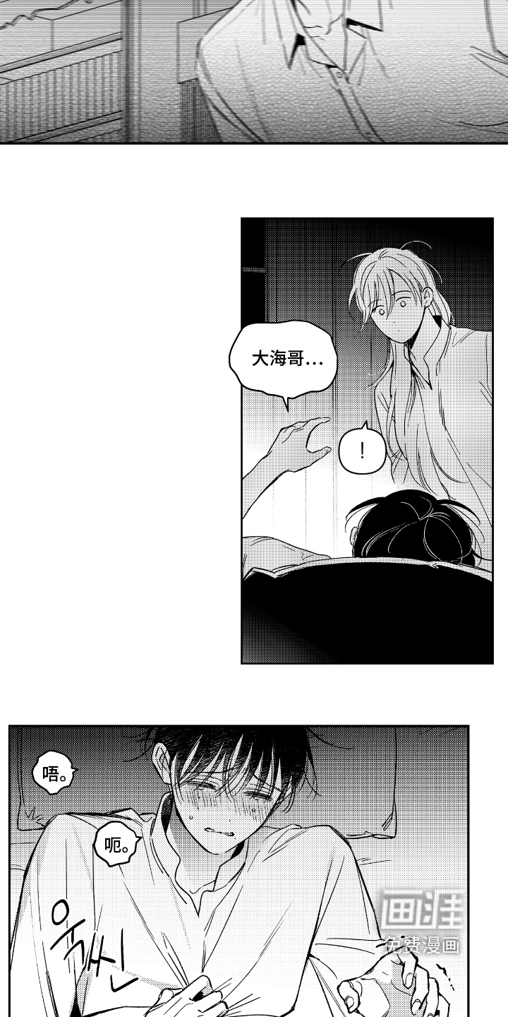 第17话15