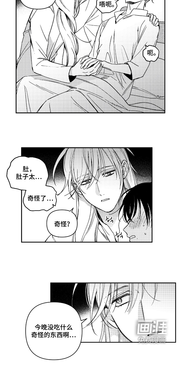 第17话17