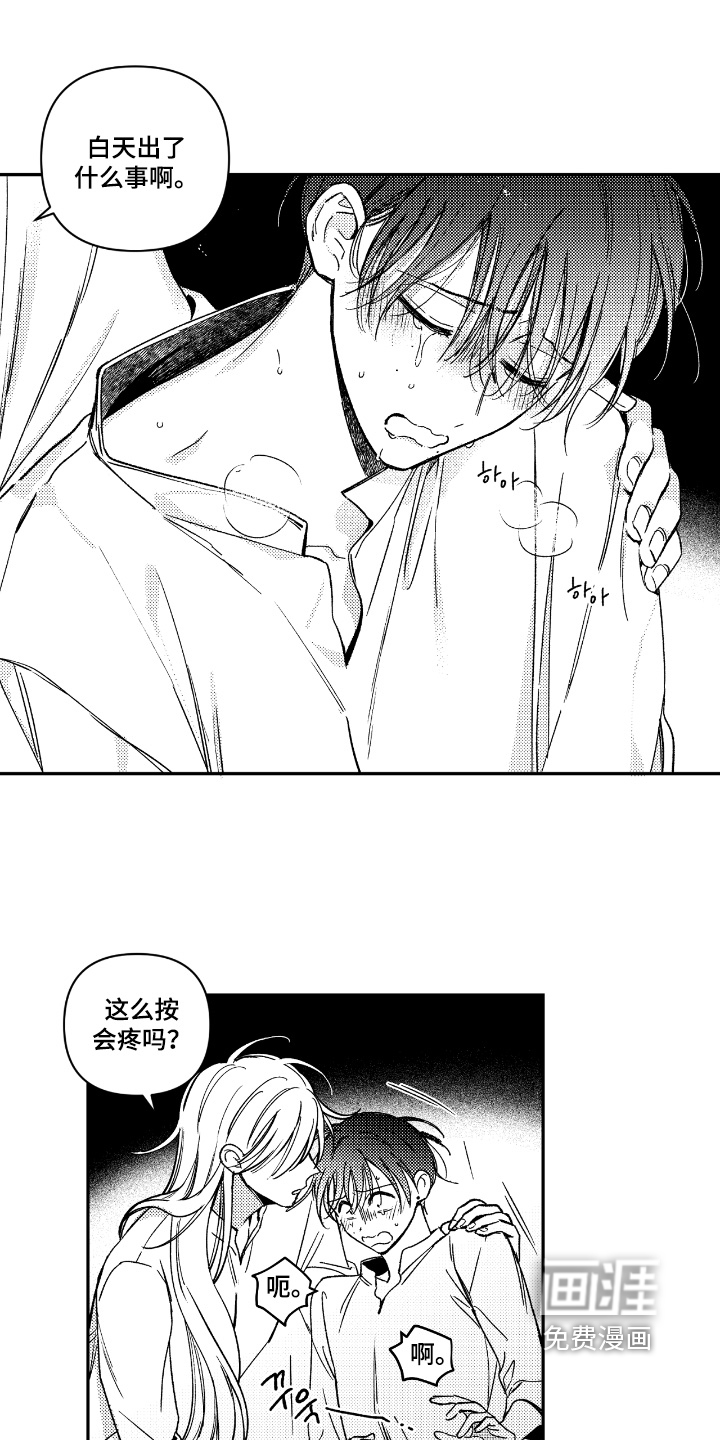 第17话18