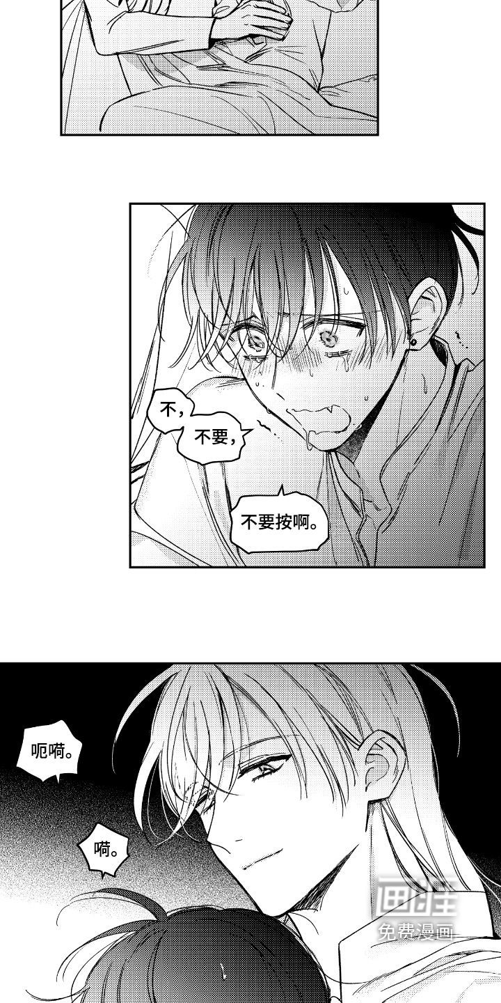 第17话19