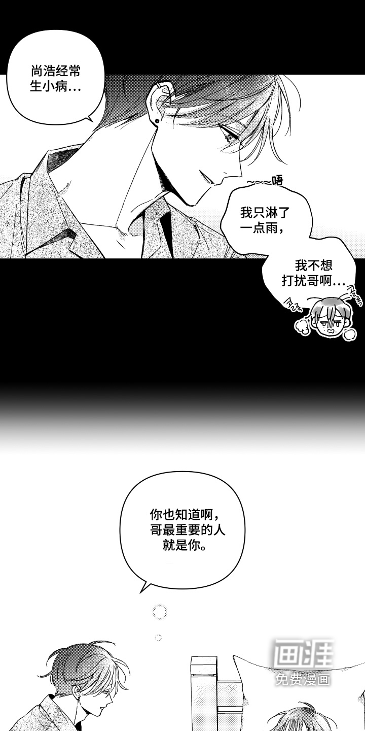 第17话2