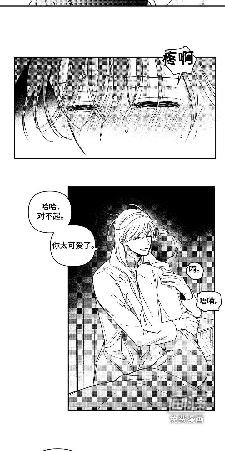 第17话20