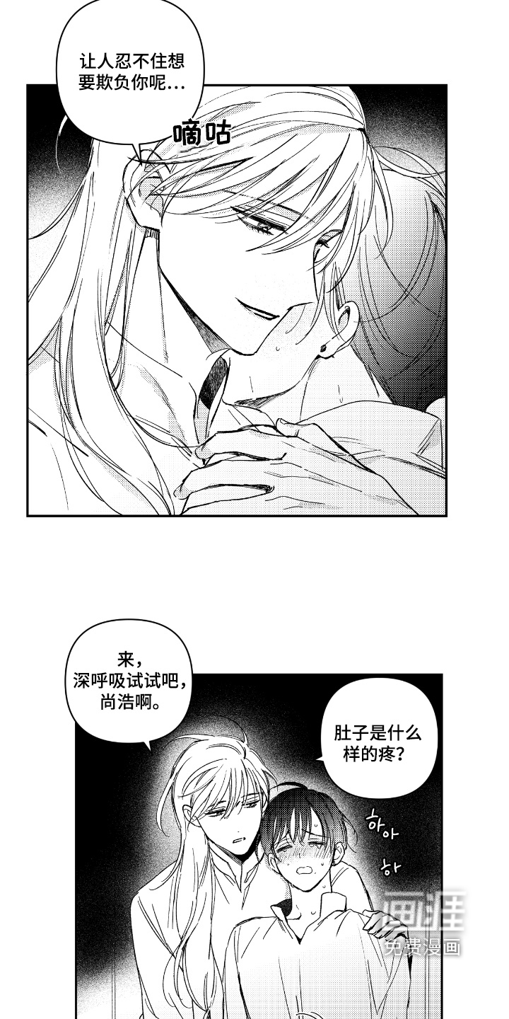 第17话21